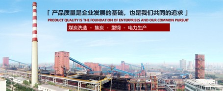 安泰集团（600408.SH）短期大幅上涨分析：驱动因素与风险提示